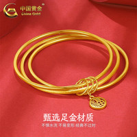中国黄金(CHINA GOLD)足金三生三世黄金手镯结婚三金镯子礼618 三生三世福牌手镯5.4cm约14g【5-7天】