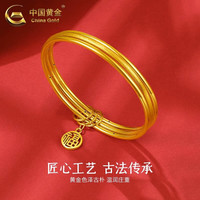 中国黄金(CHINA GOLD)足金三生三世黄金手镯结婚三金镯子礼618 三生三世福牌手镯 6.0cm 约16.1g