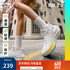 李宁 LI-NING 吾适 lite 2.0 女子跑鞋 ARSU010-6 标准白 38