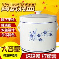 兰梅青花隔水陶瓷炖盅带盖双耳佛跳墙燕窝家用大号煲汤罐蒸蛋炖锅