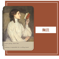 莫瑞 MOROCK 适用Kindle壳保护套Paperwhite6软壳4梵高kinddel亚马逊kpw5电子书pw3皮套658青春版2024阅读器2022硅胶外壳