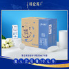 特仑苏 Terunsu 特仑苏 低脂纯牛奶250mL*16包