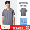 骆驼 运动速干T恤 男士短袖 T0S2Y6146A