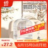 宠尚天 Jonsanty 鸟笼外带手提23 23 37cmCST895W鹦鹉外出笼便携虎皮牡丹玄凤