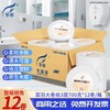 霏羽 卫生纸 卷纸 3层700g12卷