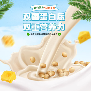【品牌直营】妙可蓝多钙多多lite奶酪棒高钙健康儿童零食牛奶制品
