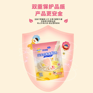 【品牌直营】妙可蓝多钙多多lite奶酪棒高钙健康儿童零食牛奶制品