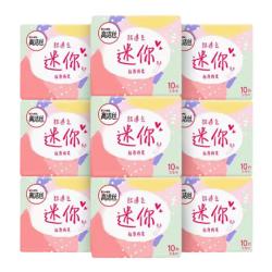 高洁丝 超透气迷你卫生巾 40片