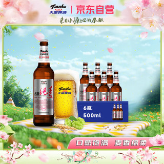 tianhu/天湖啤酒 全麦酿造 纯麦啤酒  8度纯麦 500mL 6瓶 礼盒装