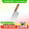 張小泉 张小泉 甄木切片刀 切菜切肉刀 185mm 刀尖角度60°以上 刀柄长123mm