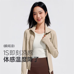VVC 清仓神车！成毅同款防晒衣女修身小蛮腰防晒服防紫外线立领透气外套