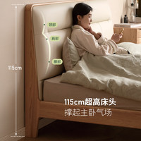 源氏木语 橡木有机皮软靠床 乳白色 2*2.2m 不含垫