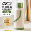 希乐扣 Cilock 保温壶家用大容量热水瓶玻璃内胆暖壶老式开水瓶宿舍暖瓶水壶 绿色 3.2L