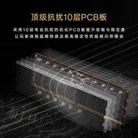 十铨 引领者 DDR5 6400MHz 32GB(16GBx2) 台式机内存