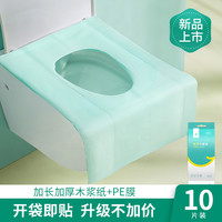 YOUNG TIME 一次性马桶垫