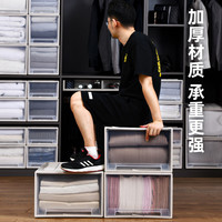 抽屉式收纳箱塑料透明衣柜收纳盒衣物整理箱衣服储物箱收纳柜柜子