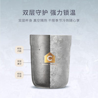 霸王茶姬 纯钛杯双层隔热养生泡茶杯子锁鲜敞口功夫茶送父亲节 纯钛杯-银色