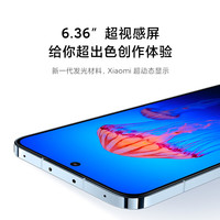 小米 13 徕卡光学镜头 远山蓝 12GB+512GB 5G手机