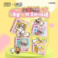 拉拜诗Lapeche拉拜诗大直径萌动系列日抛美瞳10片近视14.5 摇滚天使 1000度