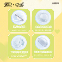 拉拜诗Lapeche拉拜诗大直径萌动系列日抛美瞳10片近视14.5 【zhi yu】爱神 275度