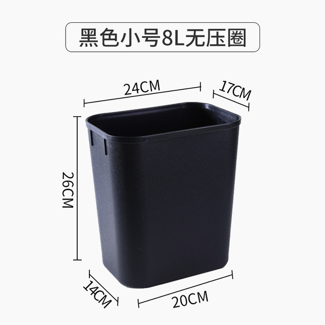 万丽豪 WANRIHOR W7003 方形无盖垃圾桶 14L 黑色 阻燃塑料