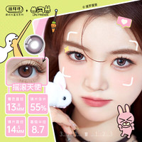 拉拜诗Lapeche拉拜诗大直径萌动系列日抛美瞳10片近视14.5 摇滚天使 750度