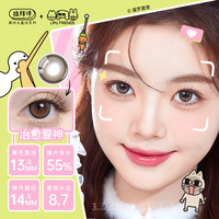 拉拜诗Lapeche拉拜诗大直径萌动系列日抛美瞳10片近视14.5 【zhi yu】爱神 375度