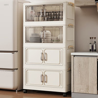懒人空间客厅收纳柜多层移动储物柜折叠收纳柜75CM厨房收纳柜架置物架 四层