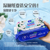 维达 湿厕纸80片大包 山茶花精华 私处清洁厕纸湿巾