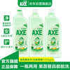 AXE 斧头 牌（AXE）金骏青梅果蔬餐具净洗洁精1.01kg*3（泵+补补）6大零添加