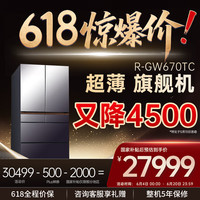 日立 R-GW670TC 670L高端双循环原装进口多门冰箱 水晶镜色