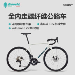 BIANCHI 比安奇SPRINT ICR碳纤维105电变破风气动竞赛碟刹超轻公路自行车