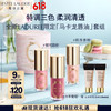 ESTEE LAUDER 雅诗兰黛 马卡龙限定唇油三支装口红礼盒化妆品套装生日礼物送女友