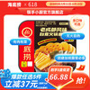 海底捞 自热火锅 老成都风味300g（任选3件赠火鸡拌粉*1盒）