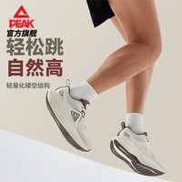 匹克态极千里2.0跑步鞋男女厚底缓震回弹训练鞋宽楦慢跑运动鞋男 白灰【男款】 39