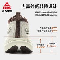 匹克态极千里2.0跑步鞋男女厚底缓震回弹训练鞋宽楦慢跑运动鞋男 白灰【男款】 45