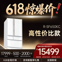 日立 R-SF650KC 风冷多门冰箱 615L 珍珠白