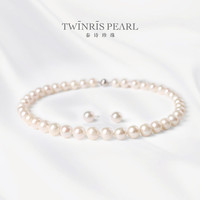 泰诗珍珠强光微微瑕近正圆天然淡水珍珠S925银淡水无核珍珠项链套装 9-10mm（带北大证书）