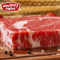 万馨沃牛 WOWBEEF 阿根廷安格斯谷饲原切厚切眼肉牛排 1KG