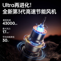 jisulife/几素 Ultra2超高速节能小风炮手持电风扇 12000rpm 2000mAh USB充电 无叶涡轮式