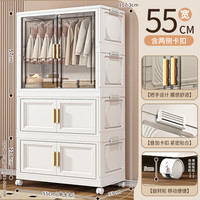 纳份爱 儿童衣柜 55面宽 2折叠+1衣柜 送衣架
