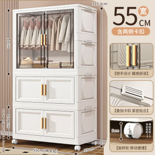 纳份爱 儿童衣柜 55面宽 2折叠+1衣柜 送衣架