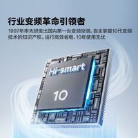 海信 Hisense空调大3匹柜机新能效超广角送风急速冷暖变频家用客厅立柜式
