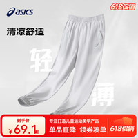 ASICS 亚瑟士 裤子 150 cm 1120浅灰色