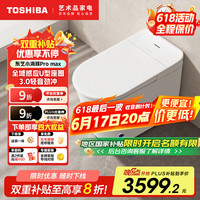 东芝 小海豚pro max智能马桶泡沫盾轻音冲脚感翻圈盖坐便器A415-305 坑距是295-390选305
