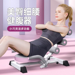 思曼瑶 仰卧起坐辅助器家用减肥器材多功能自动回弹健腹器室内健身收腹机 升级扶手款-活力粉