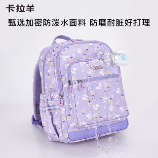 卡拉羊 小学生1-6年级超轻云朵休闲双肩包CX2847 水粉【18L】