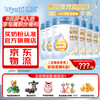 惠氏 illuma 启赋 蓝钻系列 儿童奶粉 国行版 4段 810g