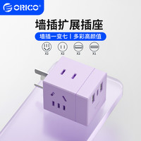 奥睿科 NBQ-4A2U1C 多功能魔方插座转换器 白色