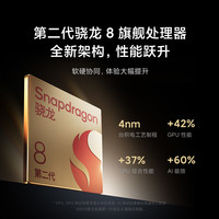 小米 13 徕卡影像 白色 12GB+512GB 5G手机+Redmi Buds4Pro